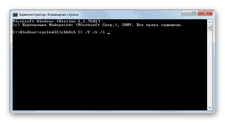 Команди за конзолата в Windows-3