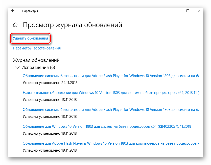 Защо не се стартират игрите на компютъра-2