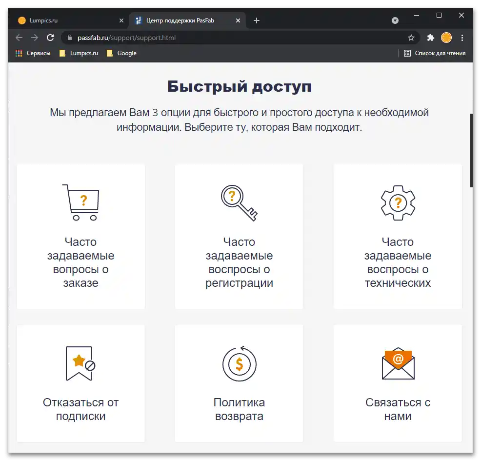 دانلود PassFab Activation Unlocker_011