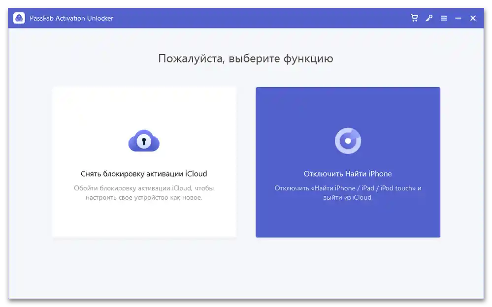 دانلود PassFab Activation Unlocker_003