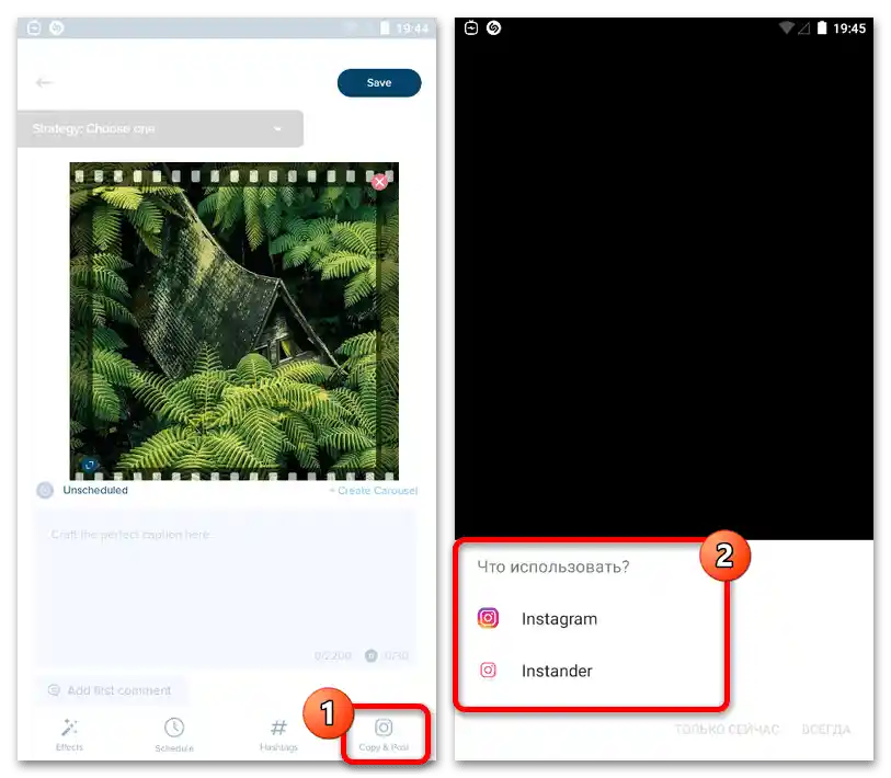 Как да водим Инстаграм в единен стил_013