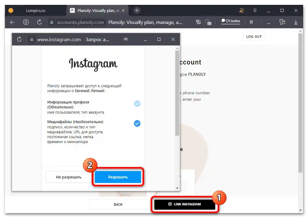 Как да водим Инстаграм в един стил_018