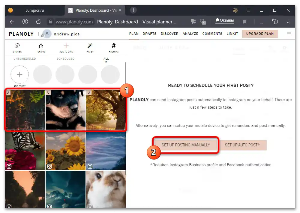 Как да водим Инстаграм в единен стил_024