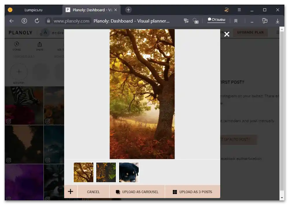 Как да водим Инстаграм в един стил_022