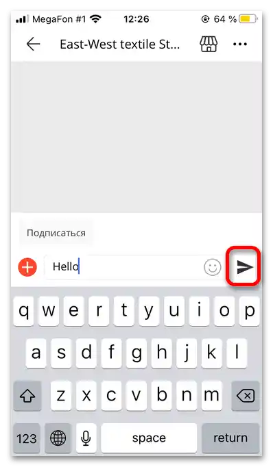 как да напиша на продавача в алиекспрес_29