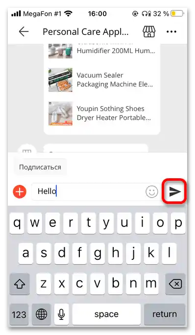как да напиша на продавача в алиекспрес_32