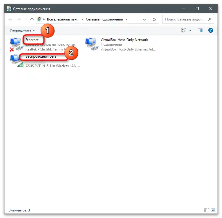 Kako onemogočiti internet na računalniku za določen čas-4