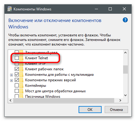 Kako onemogočiti internet na računalniku za čas-51