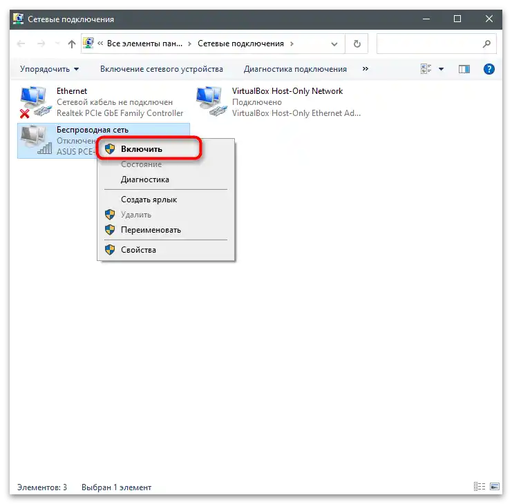 Kako onemogočiti internet na računalniku za čas-24