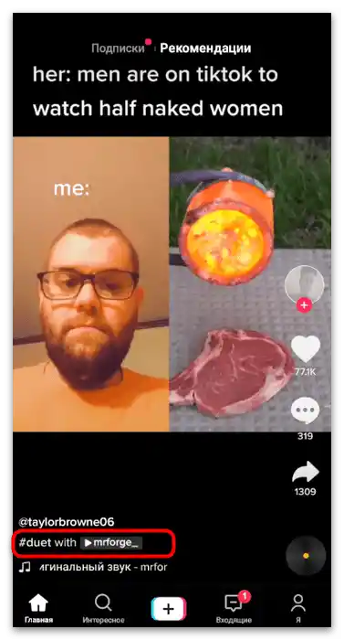 Ako propagovať video na TikToku-3