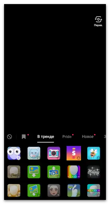 Ako propagovať video na TikToku-7