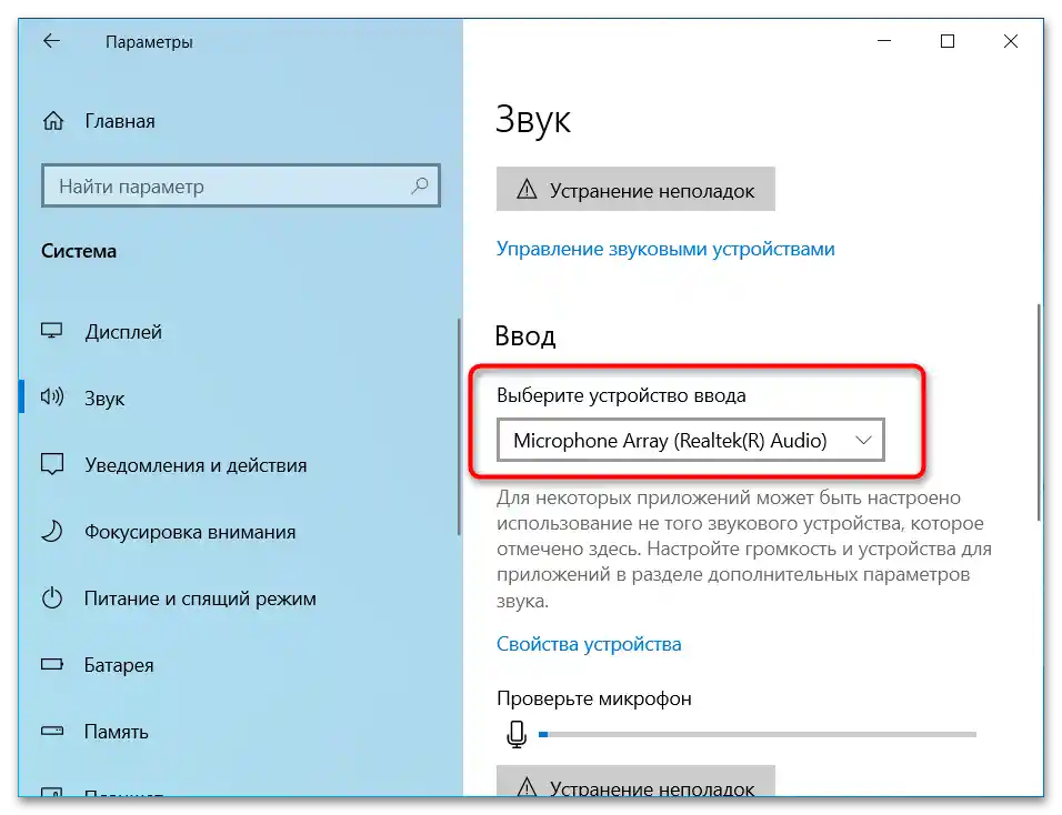 Kako priključiti mikrofon na računalnik-1