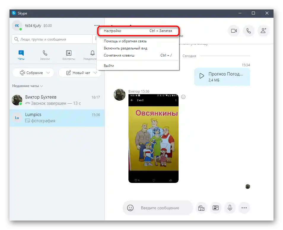 كيف يمكنني تعطيل التشغيل التلقائي للبرامج في Windows-4