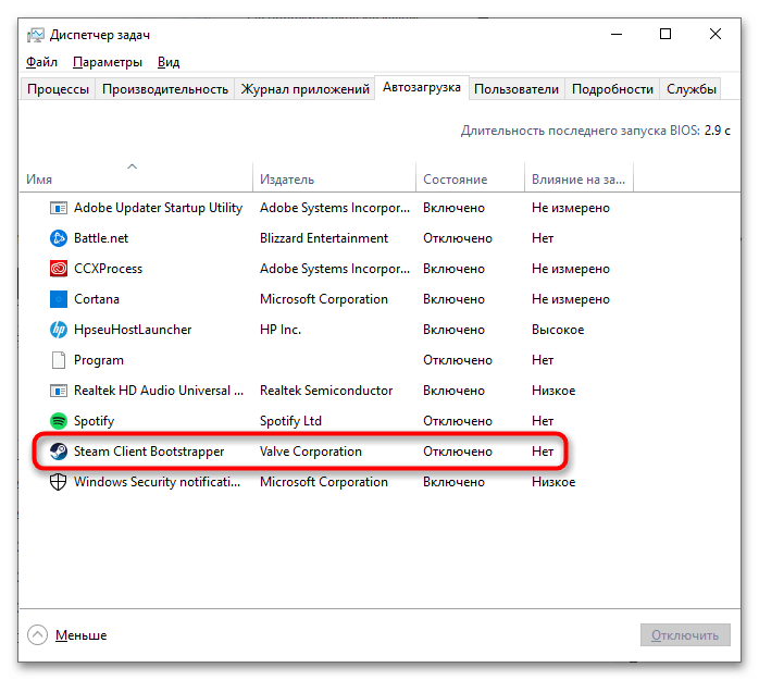 كيف يمكنني تعطيل التشغيل التلقائي للبرامج في Windows-3