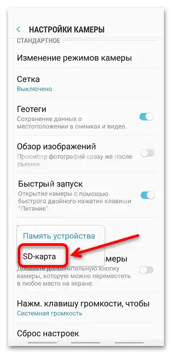 Ako preniesť foto na pamäťovú kartu Samsung-3