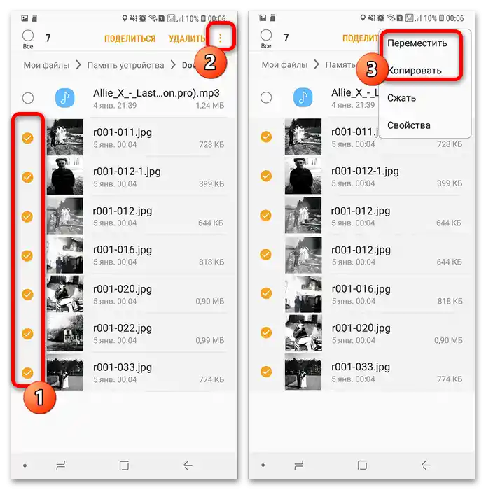 Ako preniesť foto na pamäťovú kartu Samsung-5