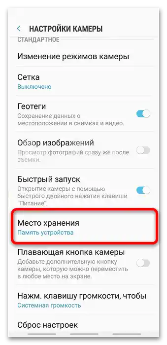 ako preniesť foto na pamäťovú kartu Samsung-2