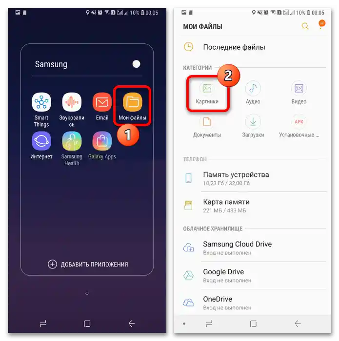 Ako preniesť foto na pamäťovú kartu Samsung-4