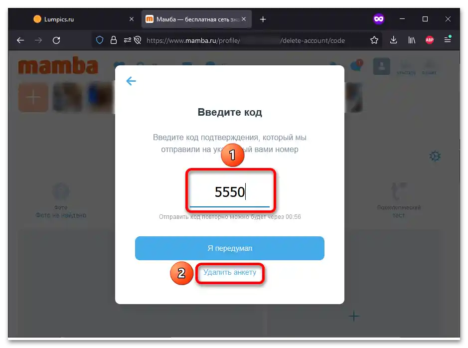 Ako sa odstrániť z Mamby_004