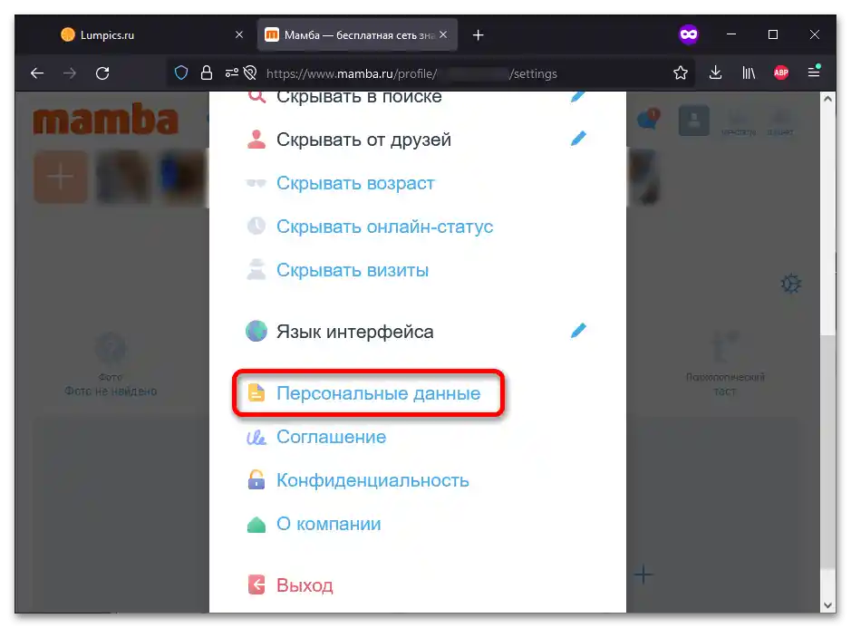 Ako sa odstrániť z Mamby_005