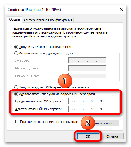 Не работи бутонът "Напред" в Гугл_006