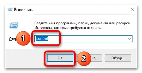 Бутонът "Напред" в Гугл_001 не работи
