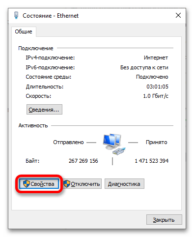 Не работи бутонът "Напред" в Гугл_004