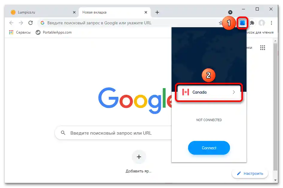 Бутонът "Напред" в Гугл_009 не работи