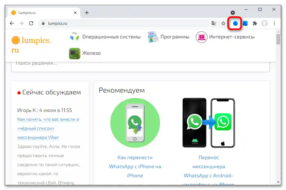 Бутонът "Напред" в Гугл_007 не работи