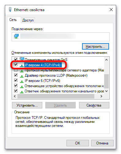 Бутонът "Напред" в Гугл_005 не работи