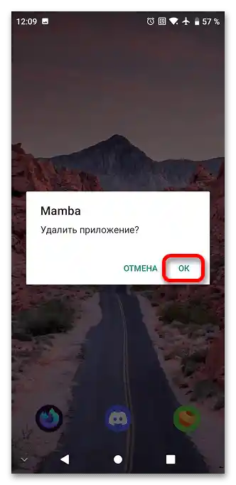 Jak usunąć Mambu_022