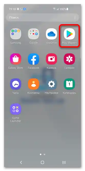 Jak usunąć Mambu_001