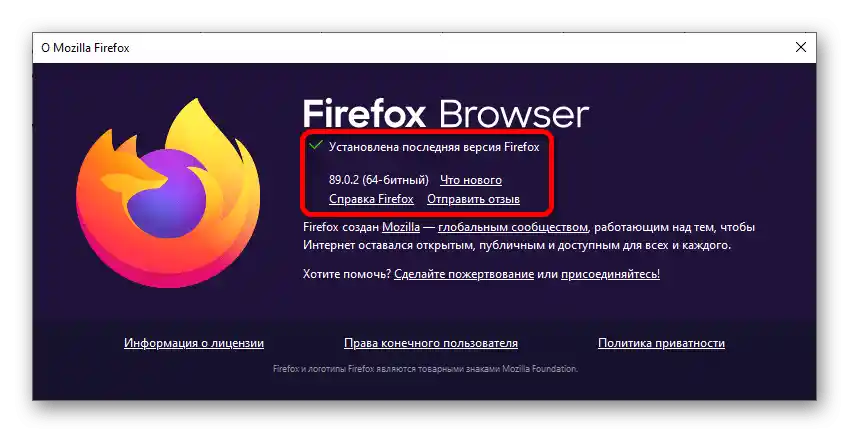 Vaše pripojenie nie je chránené, ako to opraviť-009