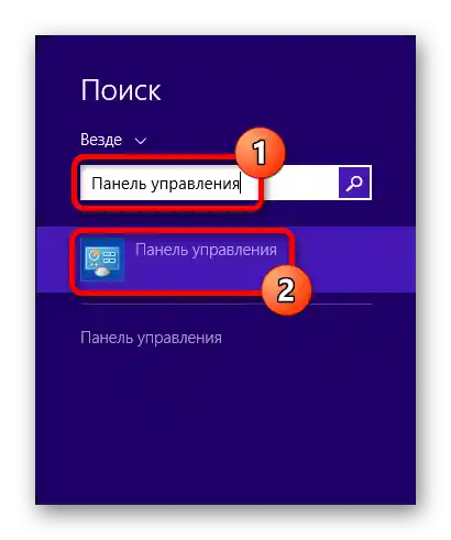 Vaše pripojenie nie je chránené, ako to opraviť-011