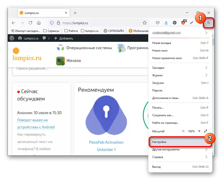 Vaše pripojenie nie je chránené, ako to opraviť-015