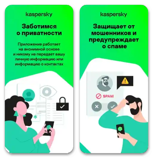 Приложения за блокиране на спам обаждания с идентификатор на номера_006