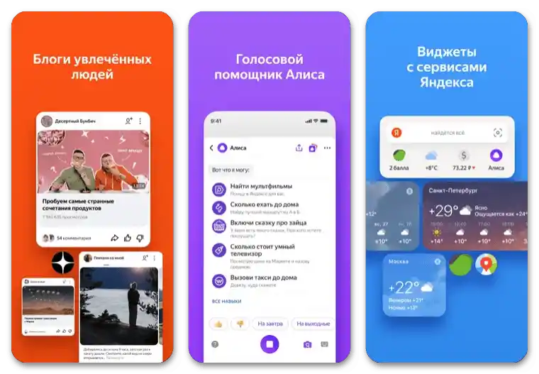 Приложения за блокиране на спам обаждания с идентификатор на номера_008