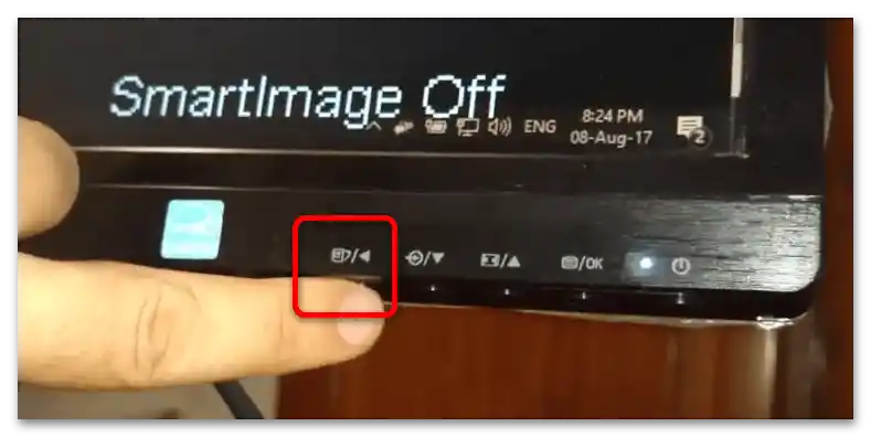 كيف يمكنني إزالة smartimage on off من الشاشة-1