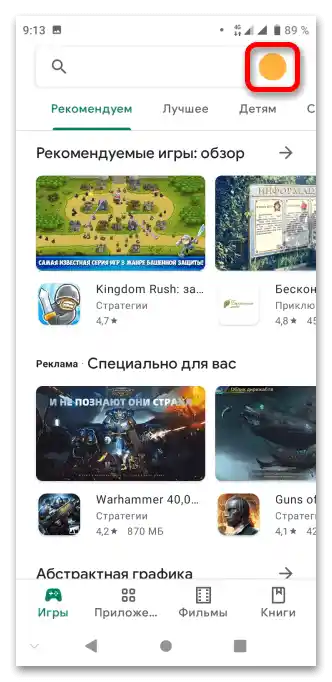 Не работи Гугл Календар_002