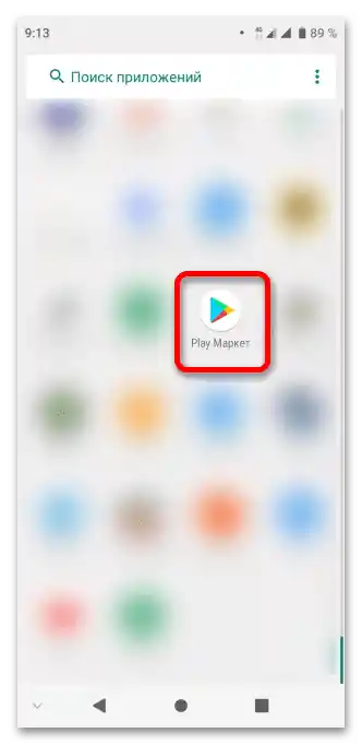 Не работи Google Календар_001