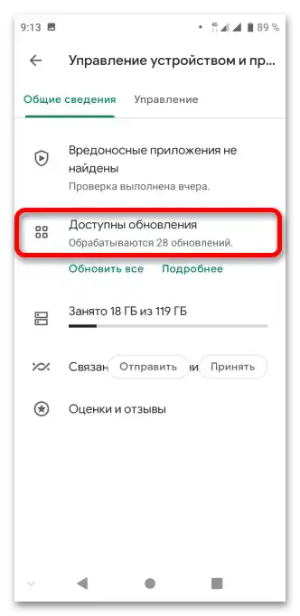 Не работи Google Календар_004