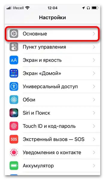 Jak sprawdzić oryginalność AirPods_020