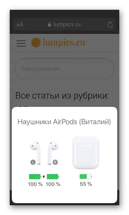 Zobrazení úrovně nabití každého sluchátka AirPods a samostatně pouzdra na iPhonu