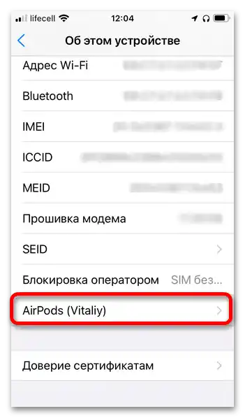 Jak sprawdzić oryginalność AirPods_023
