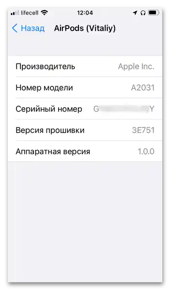 Jak sprawdzić oryginalność AirPods_024