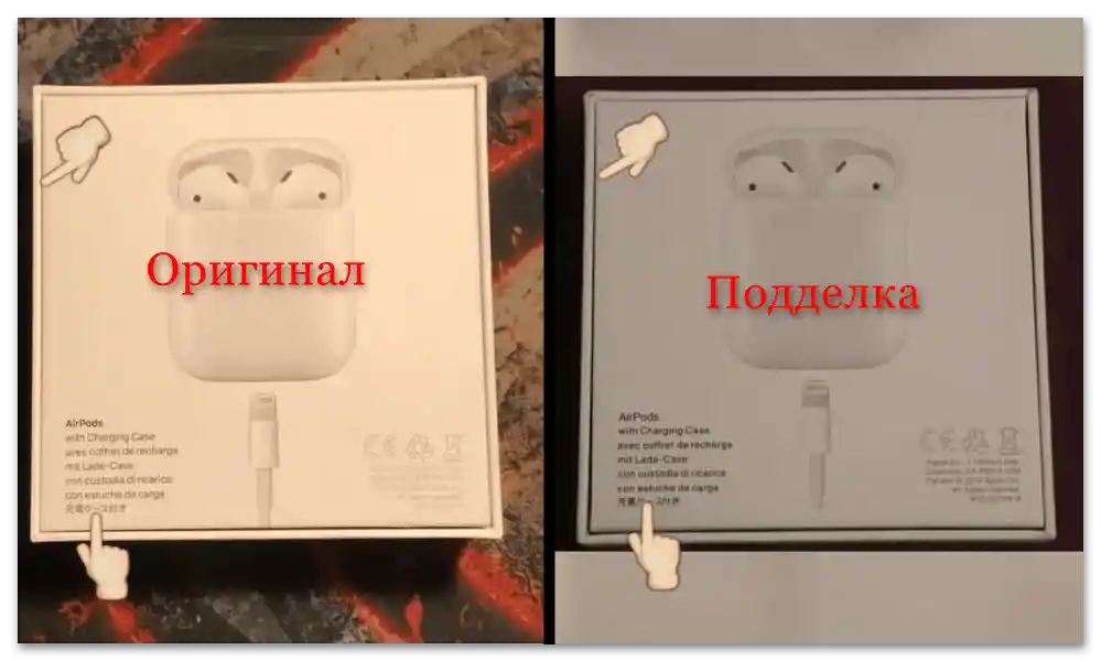 Jak zkontrolovat originalitu AirPods_019