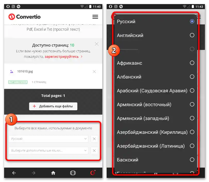 Как да копирам коментар в Инстаграм_011
