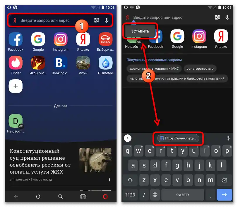 Как да копирам коментар в Инстаграм_003