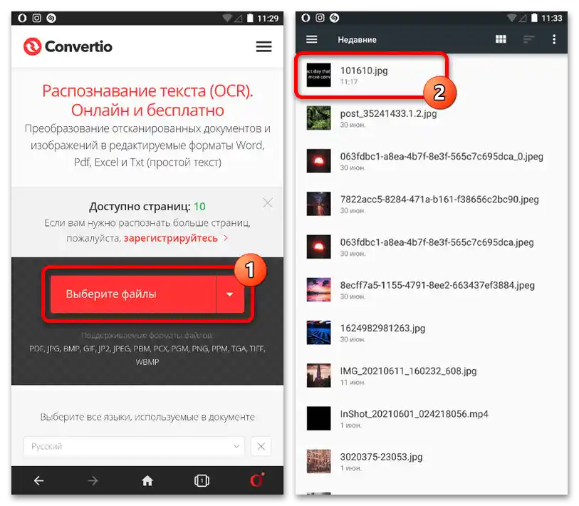 Как да копирам коментар в Инстаграм_010