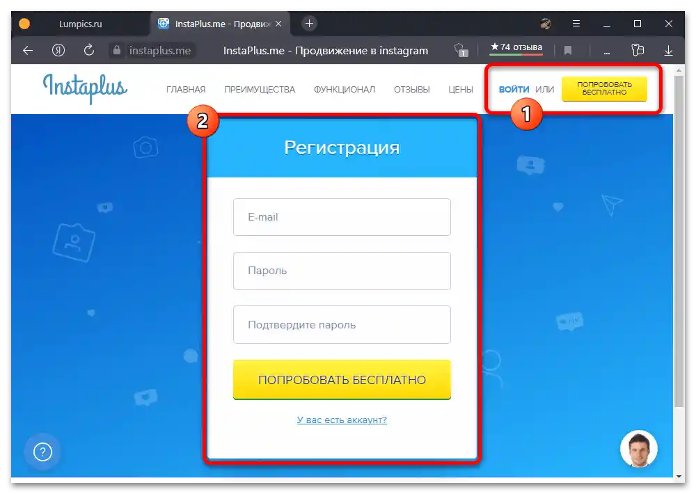 Как да премахна ботове в Инстаграм_002